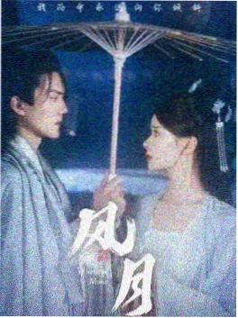 大话西游 华语喜剧电影剧照