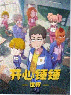 你的名字 日韩动漫爱情电影剧照