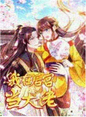 我在八零年代当后妈 年代短剧剧照